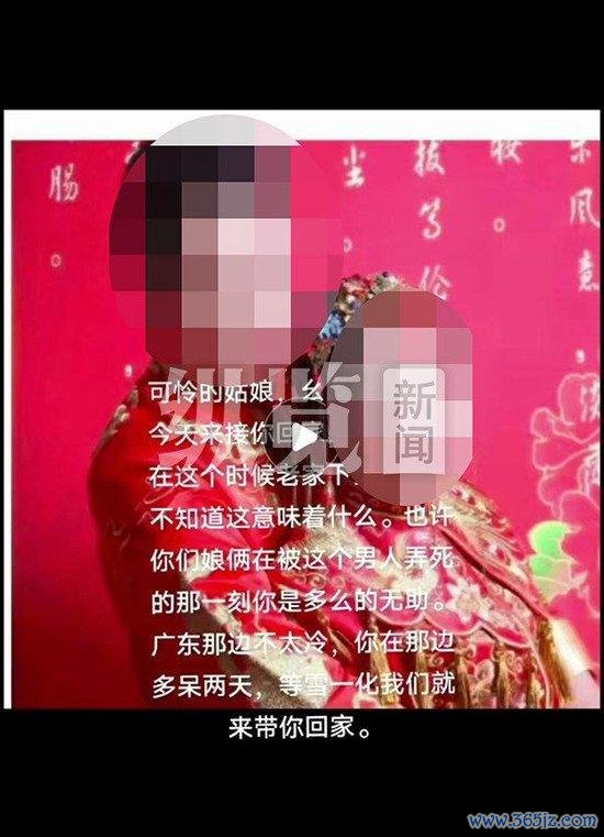(开首/视频发布者所发视频截图)
