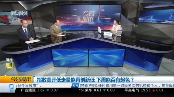 欧洲杯体育吴海荣:当前是这几个板块来往轮动炒作,讯息面是催化成分-亚博买球「中国」yabo官方网站-登录入口