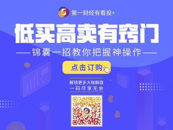 欧洲杯体育一边是四大银行股价再改革高-亚博买球「中国」yabo官方网站-登录入口